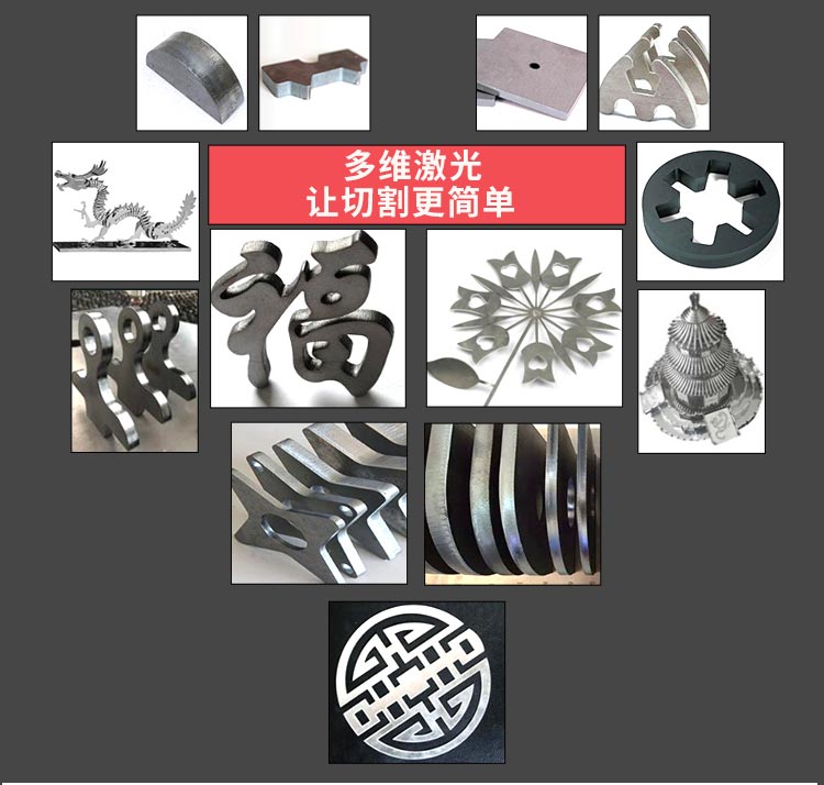 Màquina de tall per làser de ferro de la Xina Preu 4000W Màquina de tall per làser de fibra de xapa metàl·lica